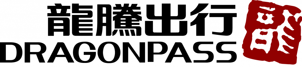 Dragon Pass Airport Lounge program logo